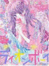 《独居放映室》海报