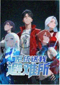 动漫《夏日回声》剧照